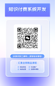 虚拟副业网【VIP会员专属交流群】-虚拟副业网