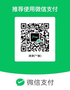 如果这个工具帮到了您,欢迎打赏支持开发者继续优化💝-虚拟副业网