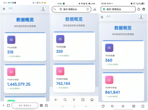 青苹果每天看广，无需养机，纯看广vip保底1000-3000元+-虚拟副业网